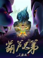 国产欧美二区三区