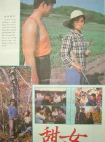 欧美另类综合