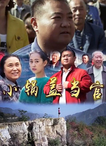 国产欧美二区三区